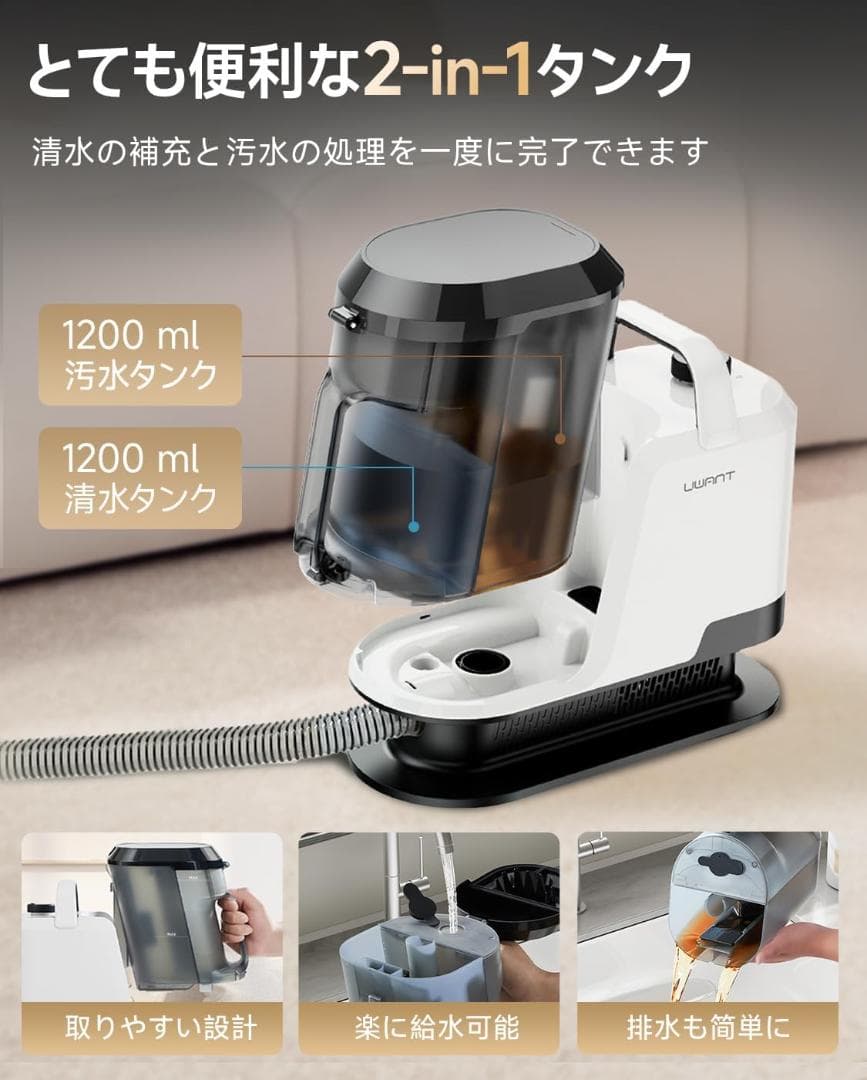 ★現品限り★ リンサークリーナー カーペットクリーナー 超強力 16000Pa