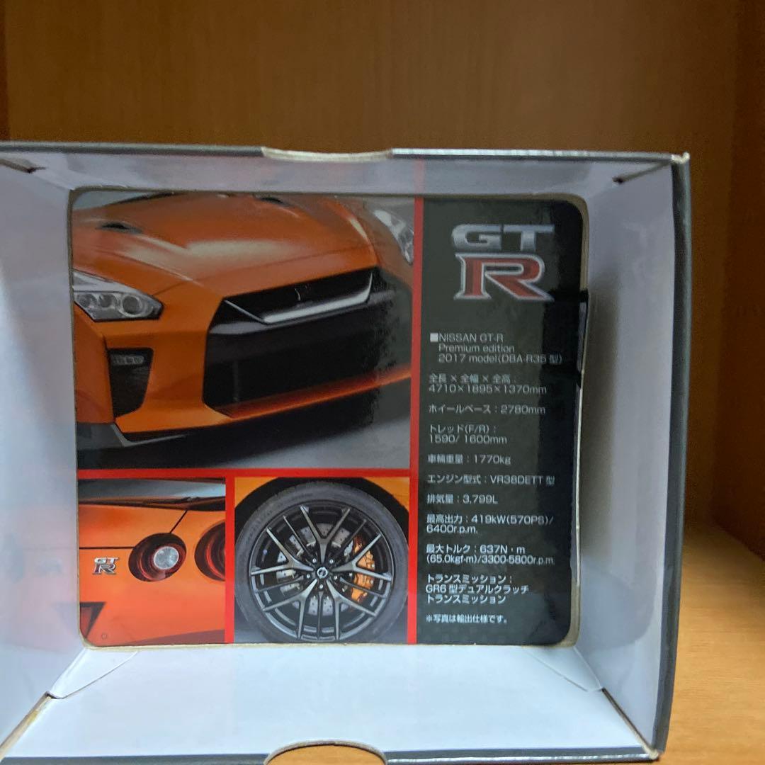 トミカリミテッドヴィンテージネオ　日産　GT-R プレミアムエディションオレンジ