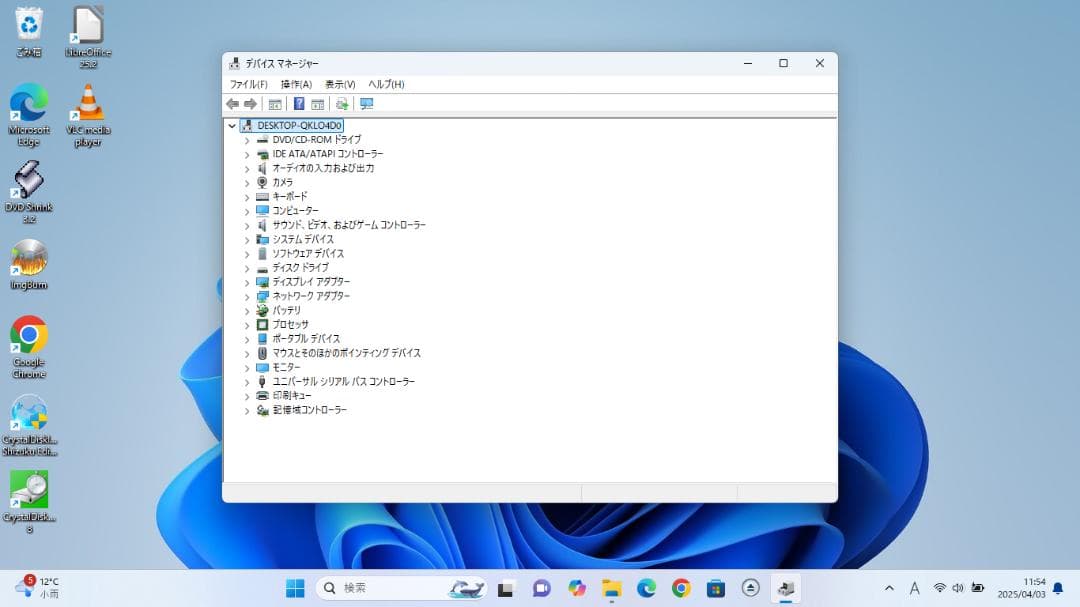 ACER E1-572 Core i5　ハイスペックパソコン