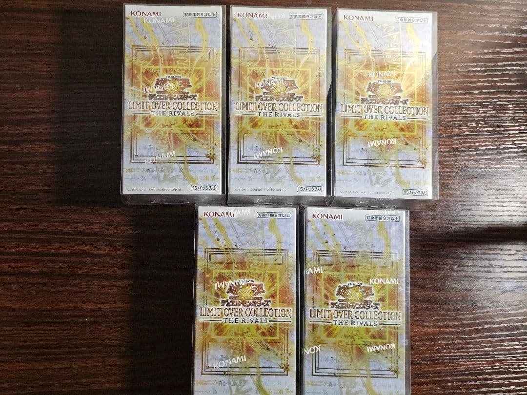 遊戯王LIMIT OVER COLLECTION THE RIVALS 迅速発送