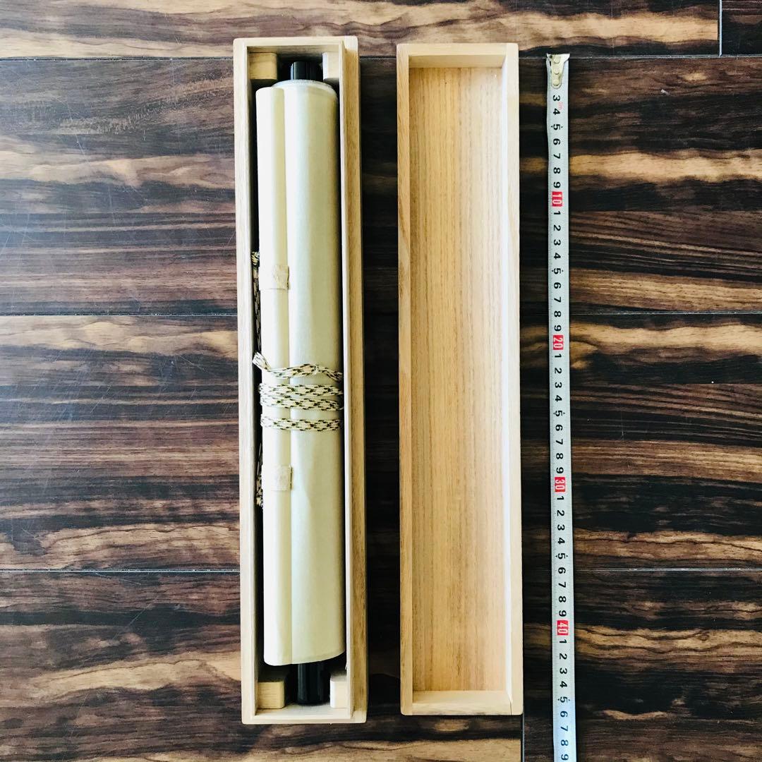 掛軸 在銘 一行書 共箱 掛軸 茶掛 茶道具O-80