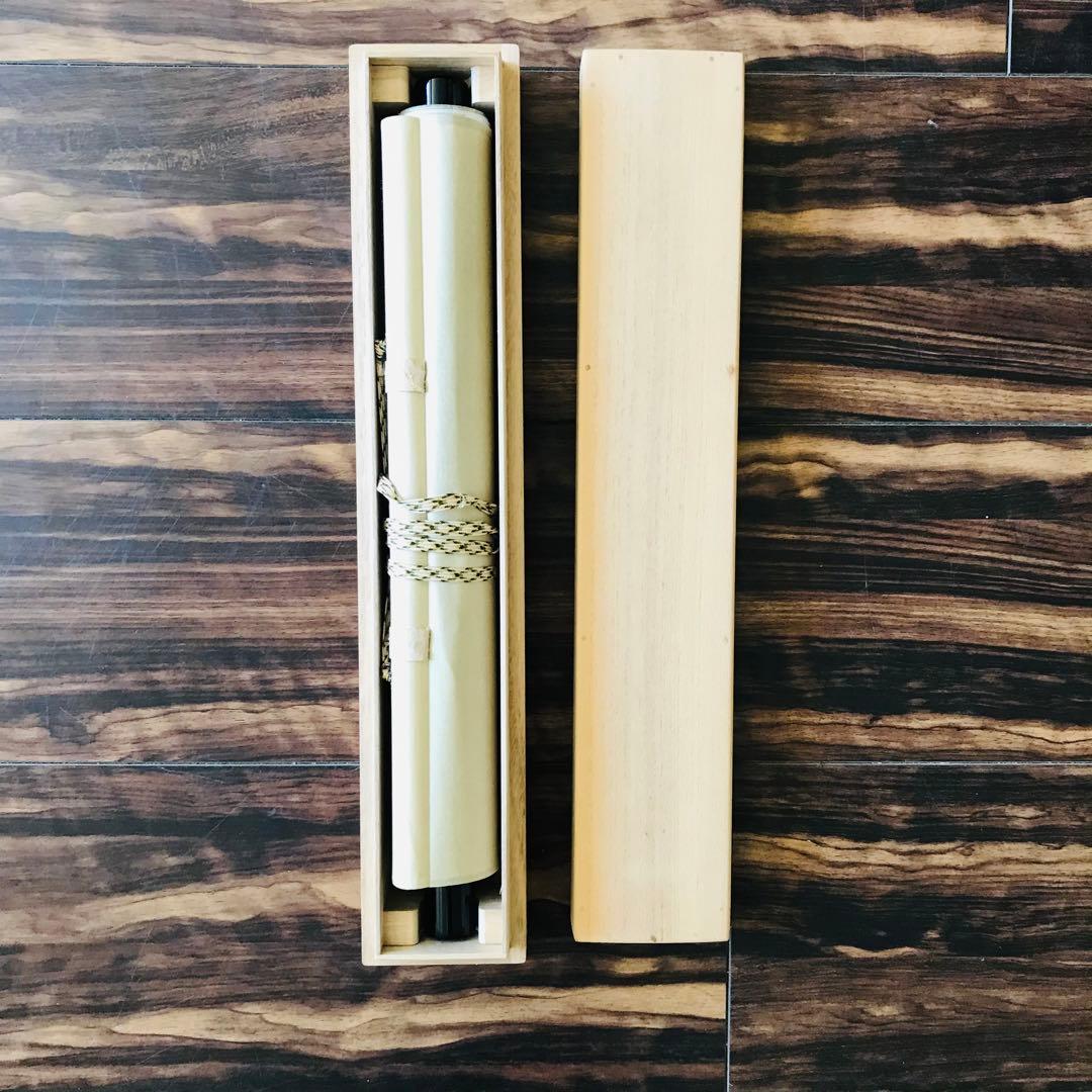 掛軸 在銘 一行書 共箱 掛軸 茶掛 茶道具O-80