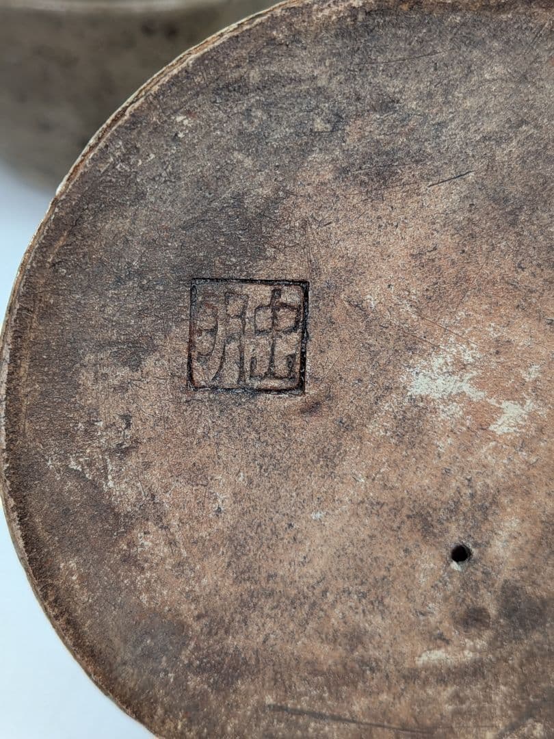 虫明焼 宝瓶 用心箱合布 煎茶道具 煎茶器 泡瓶 お茶 食器 在銘 急須 骨董品