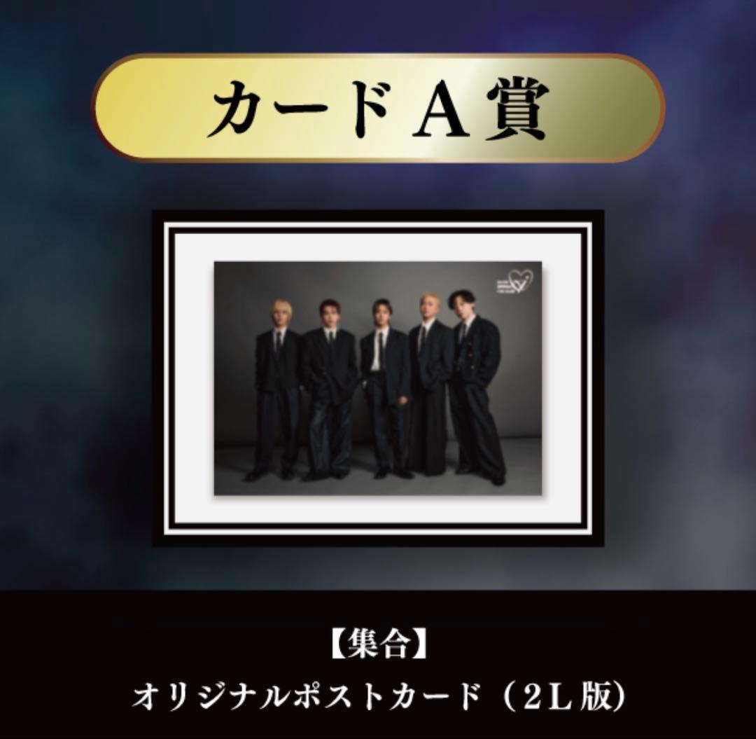 394.Da-iCE GURUポン！ポストカード コンプリートセット