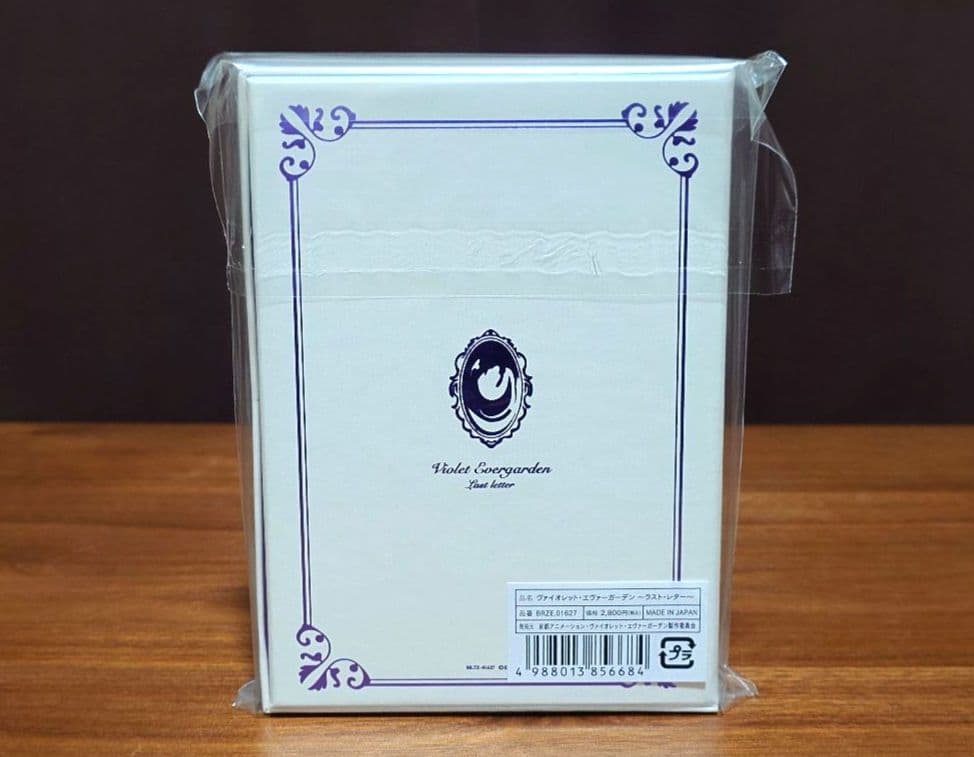 ヴァイオレット・エヴァーガーデン ラスト・レター