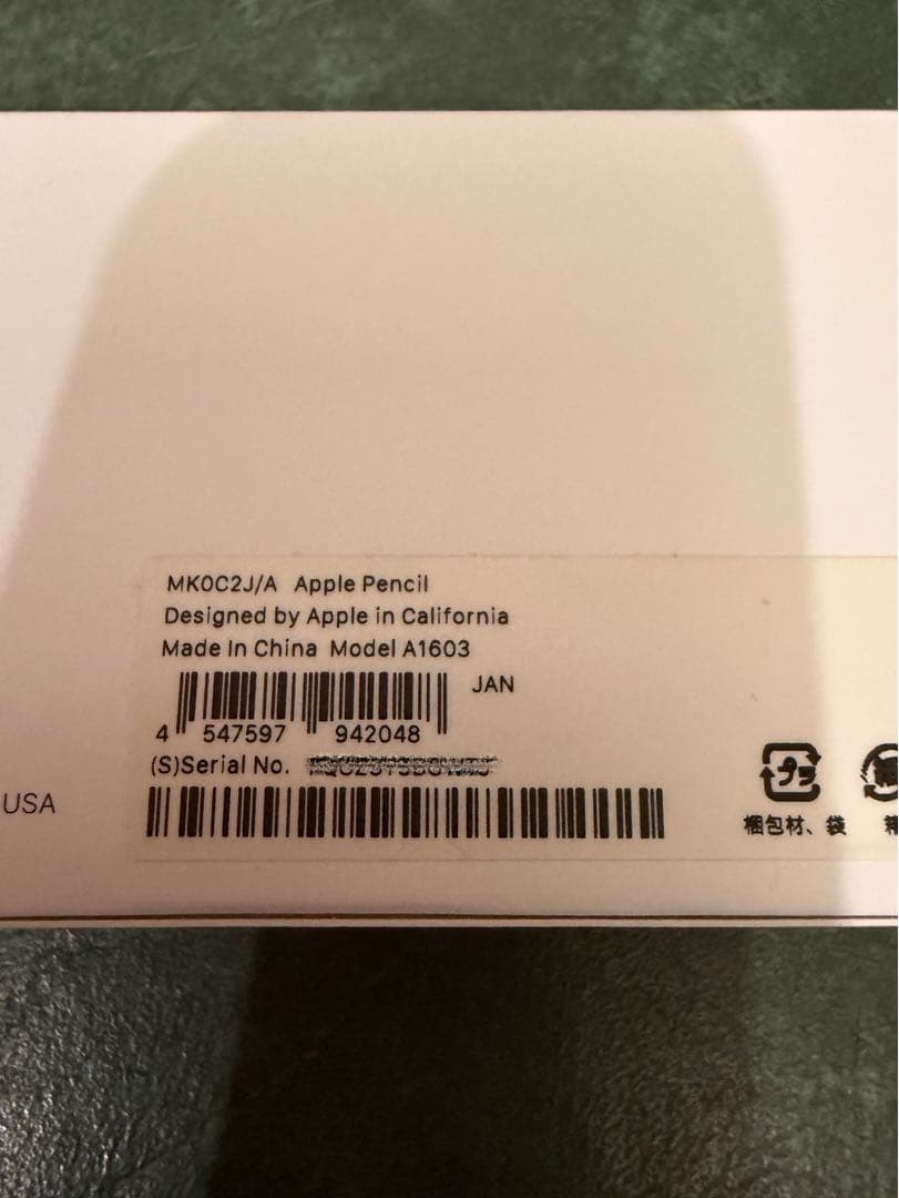 Apple iPad（7th）32GB ゴールドとApple pencilセット