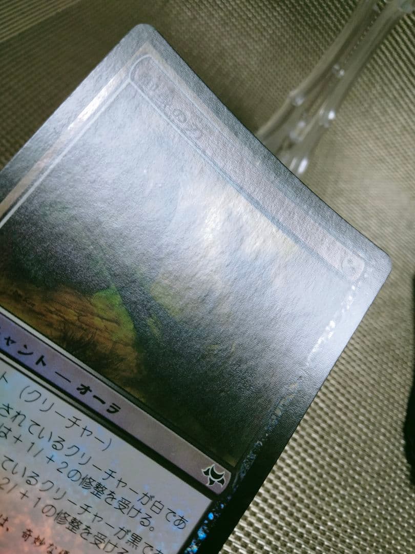【ご確認用】イーブンタイド foil 御身の刃 日本語 1枚　MTG