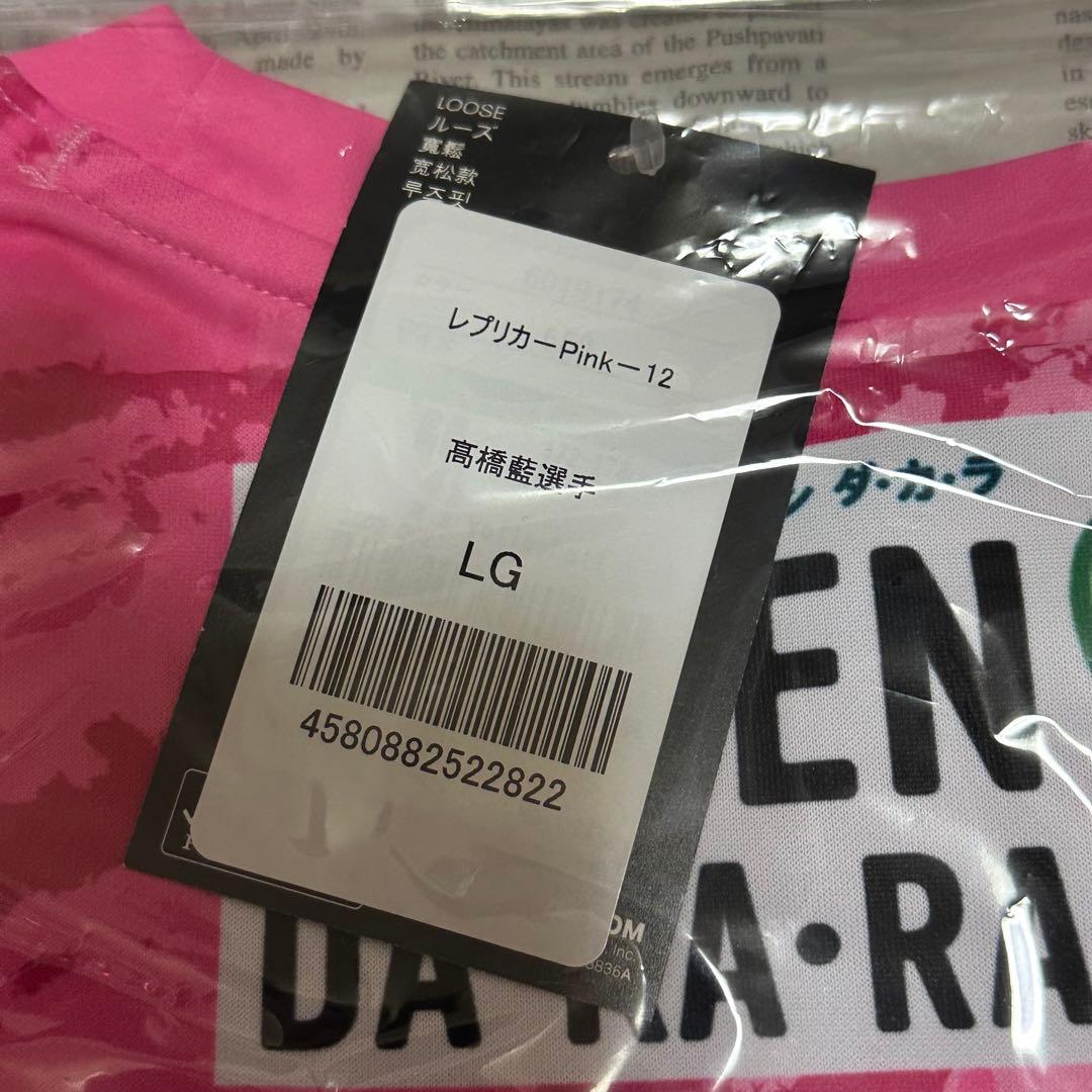 サントリーサンバーズ大阪 ユニフォーム 髙橋藍選手
