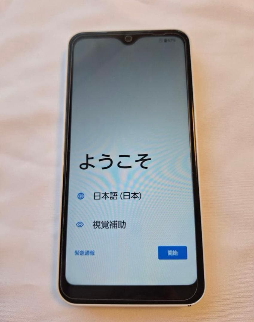 docomo arrows We F-51B ホワイト Android