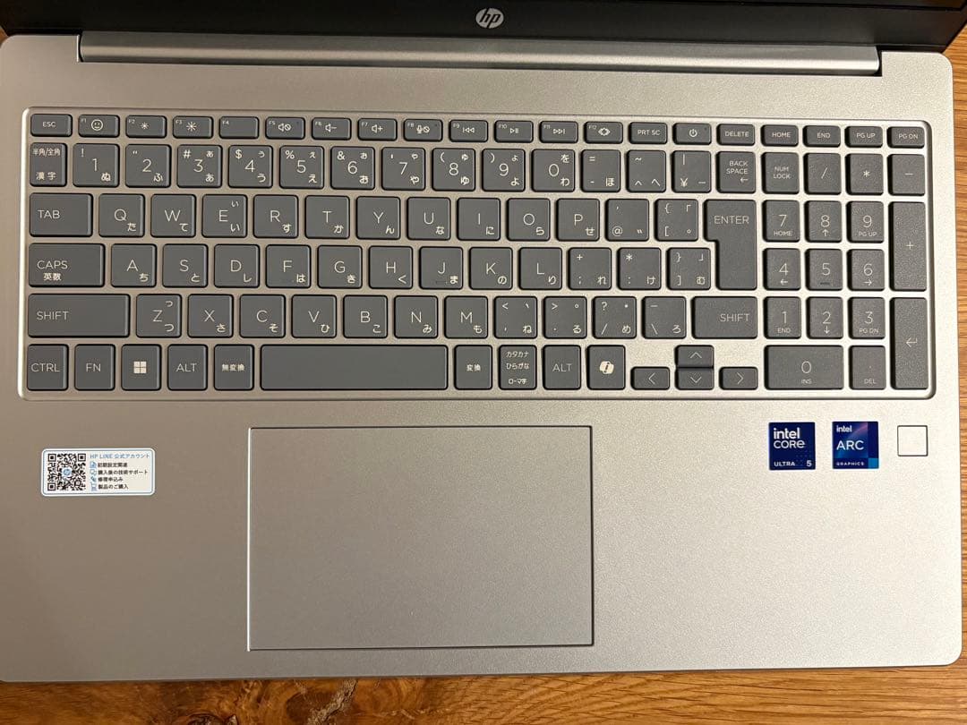 HPノートパソコン CoreUltra5 Office2024搭載