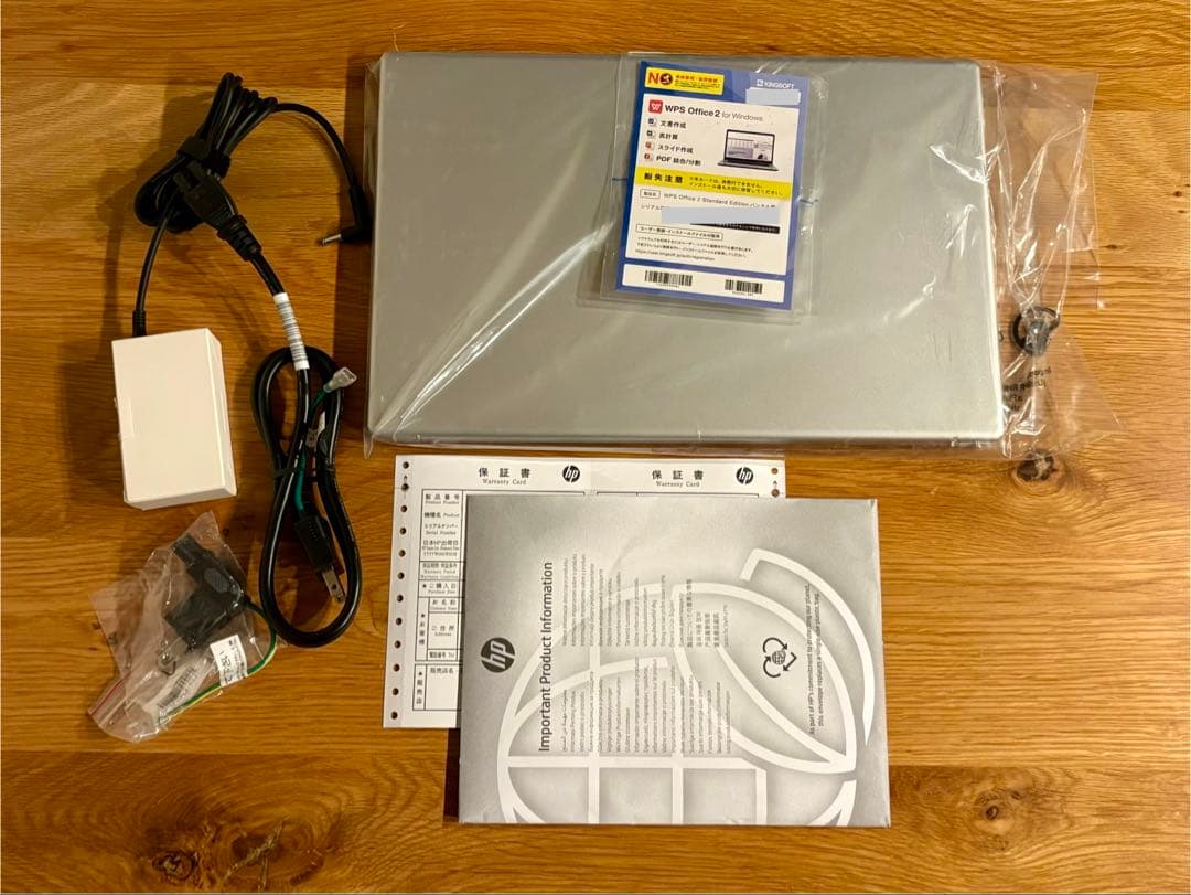 HPノートパソコン CoreUltra5 Office2024搭載