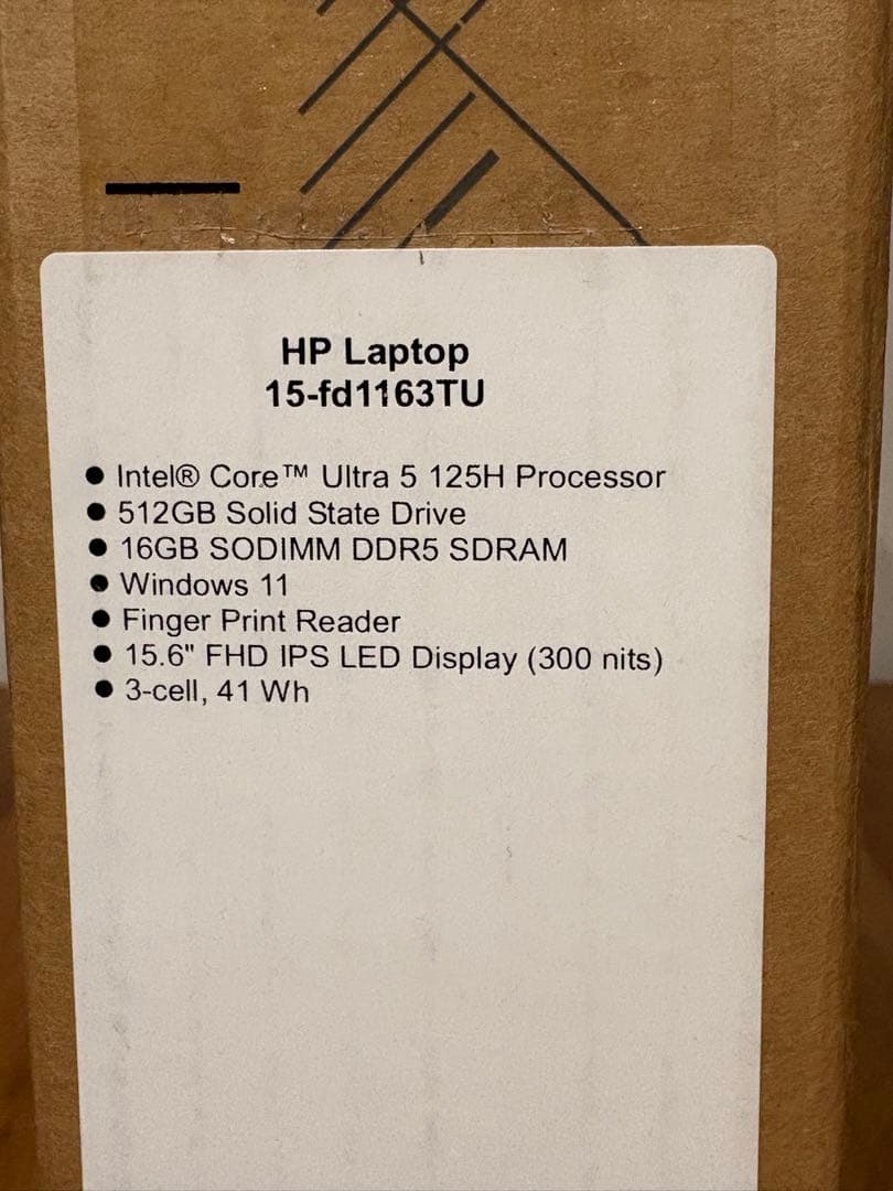 HPノートパソコン CoreUltra5 Office2024搭載