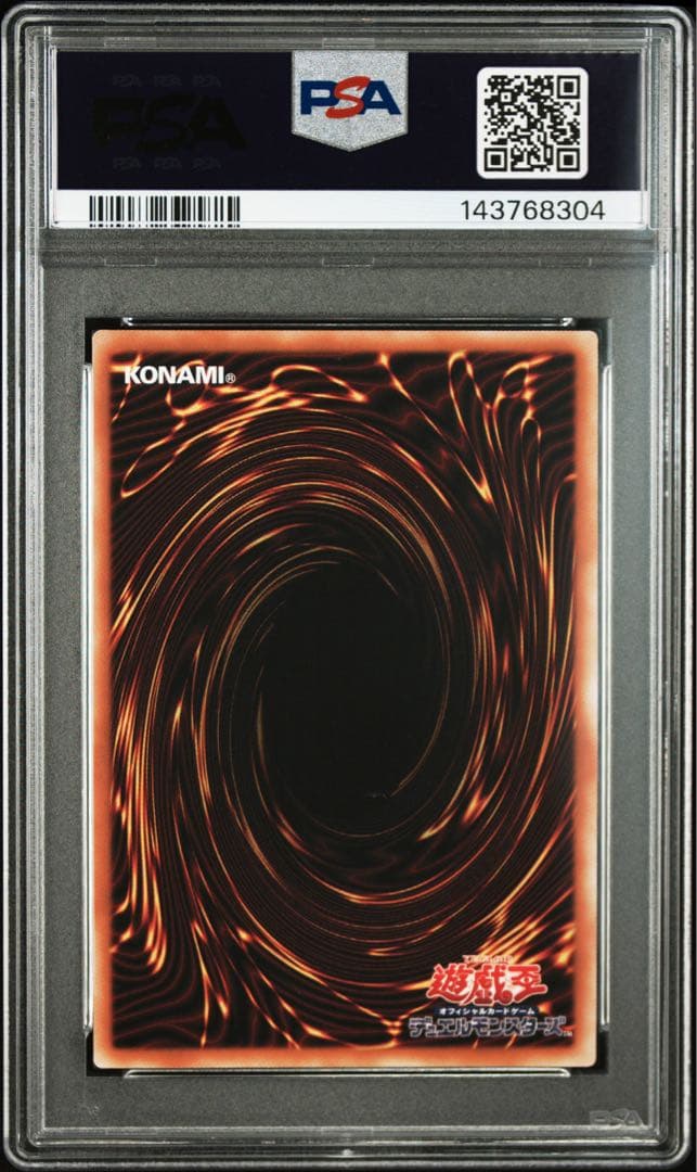 閃刀姫ゼロ プリシクアジア PSA10 美品