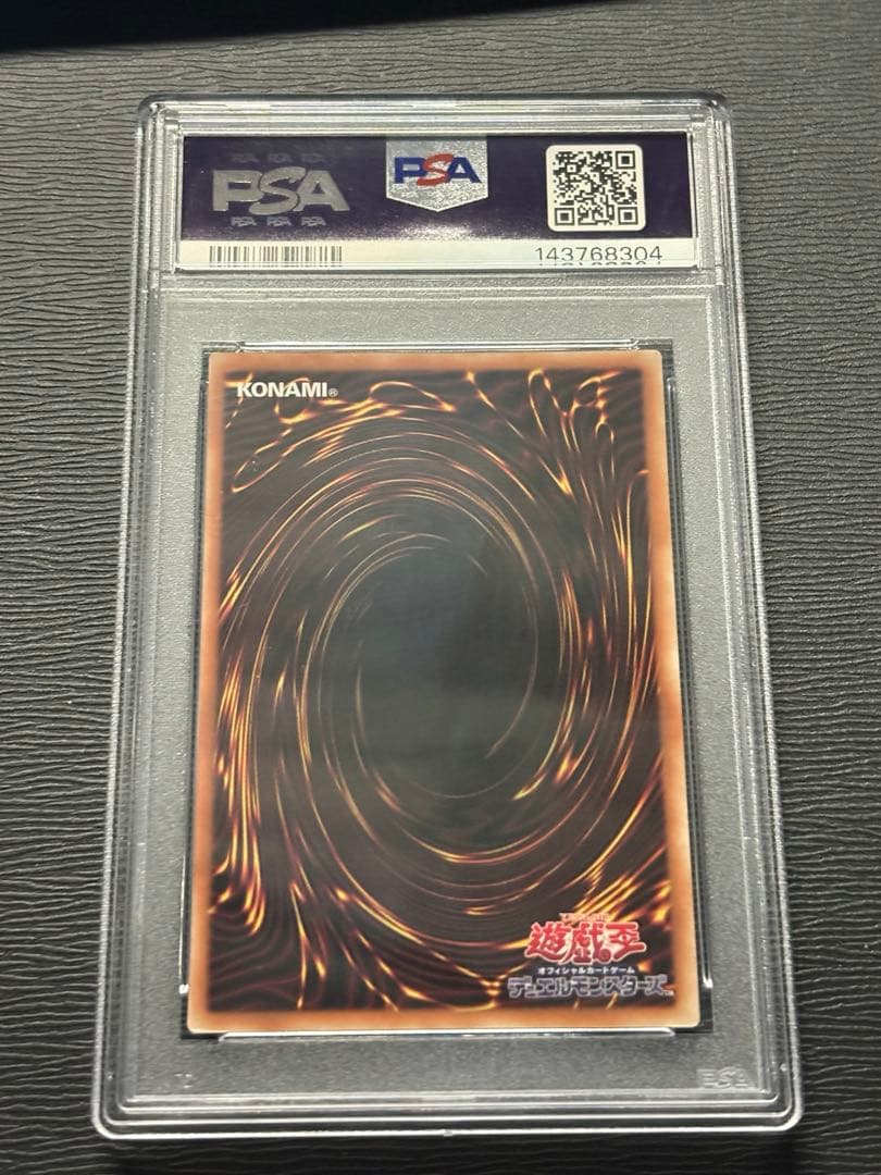 閃刀姫ゼロ プリシクアジア PSA10 美品