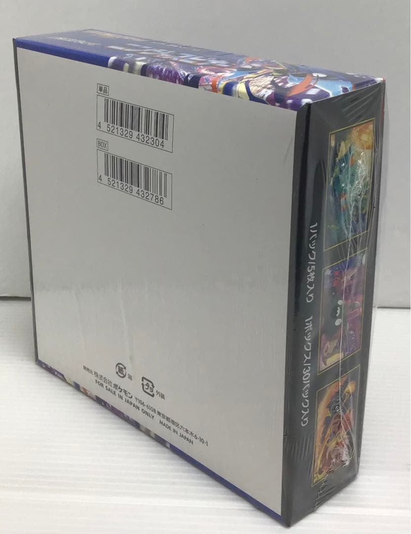 【新品未開封品】ポケモンカードゲーム ニンジャスピナー ①BOX シュリンク付き