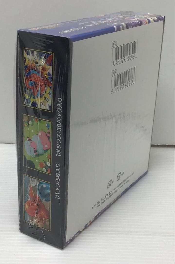 【新品未開封品】ポケモンカードゲーム ニンジャスピナー ①BOX シュリンク付き