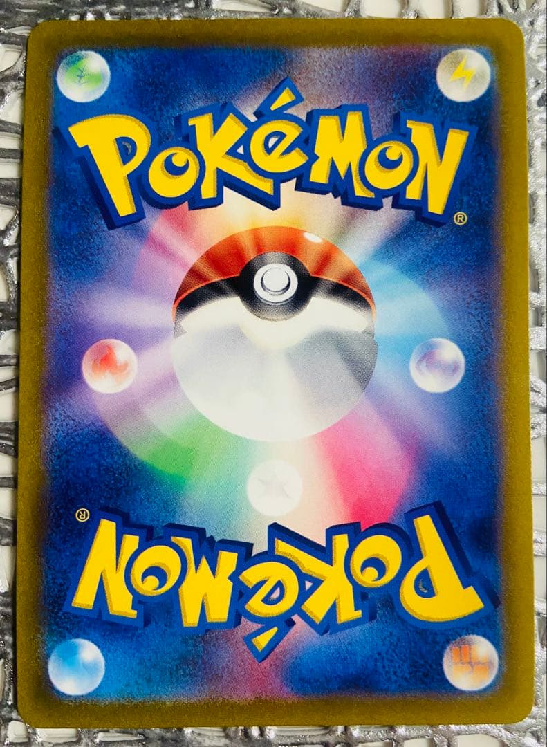 ポケモンカード「ダークライVSTAR」 SAR VSTARユニバース