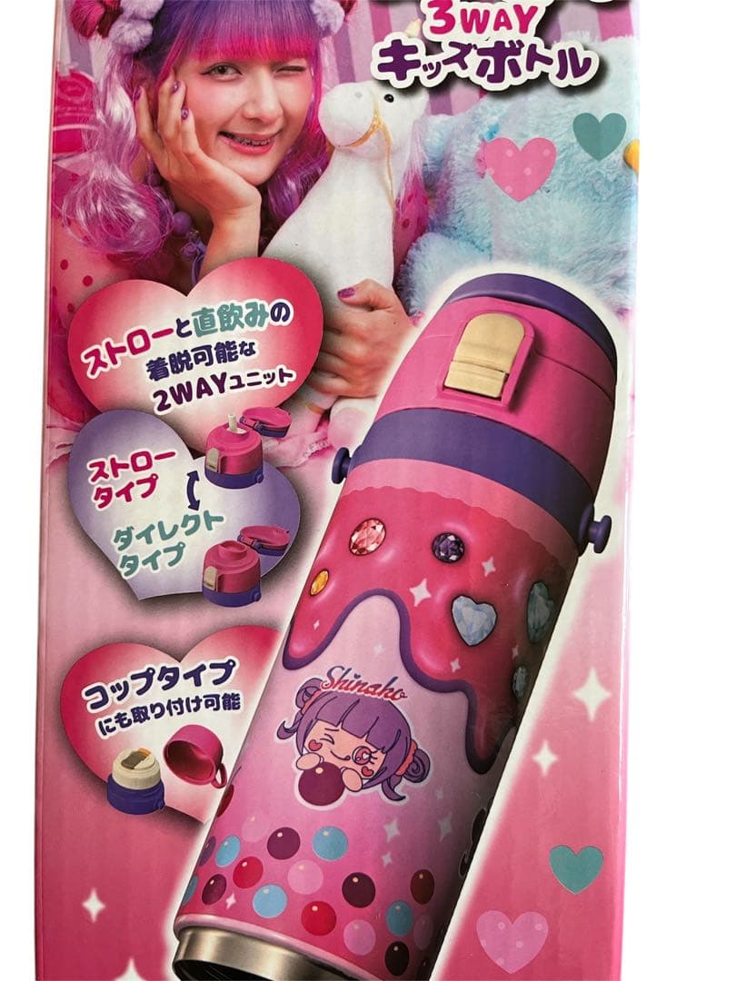 3WAYキッズボトル 600ml