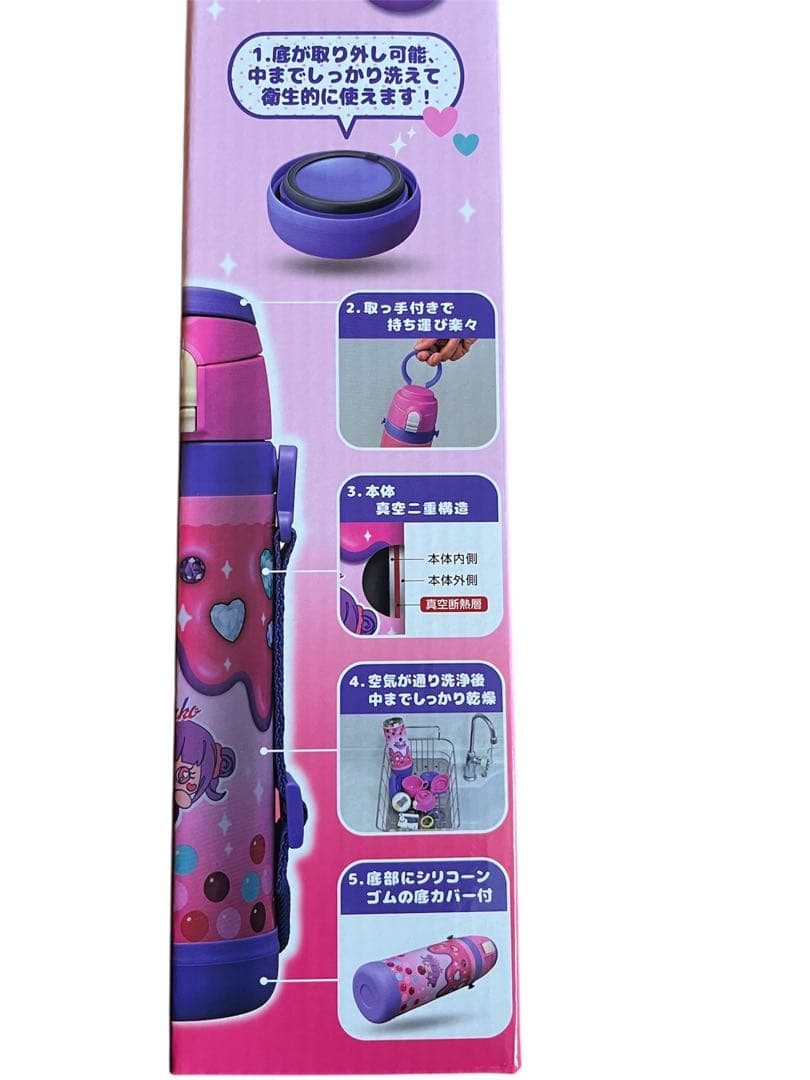 3WAYキッズボトル 600ml