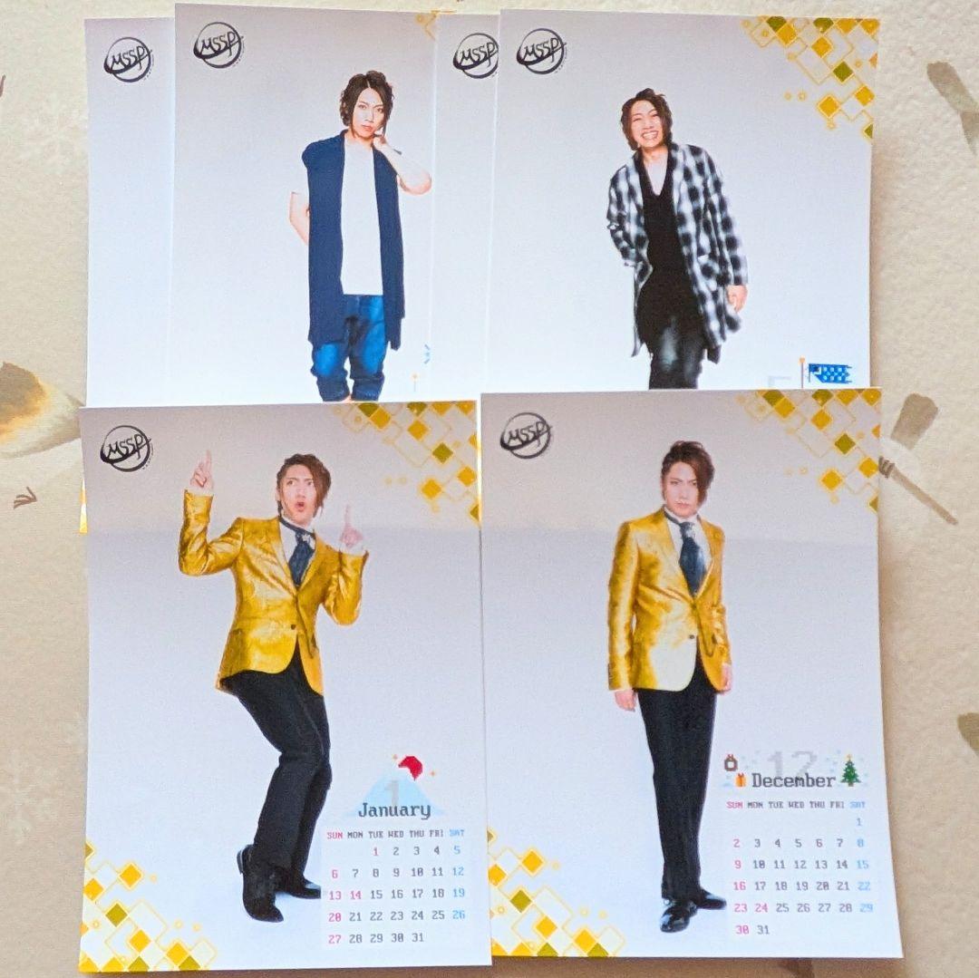 【値下】【大量】 mssp ファミマプリント セット まとめ売り