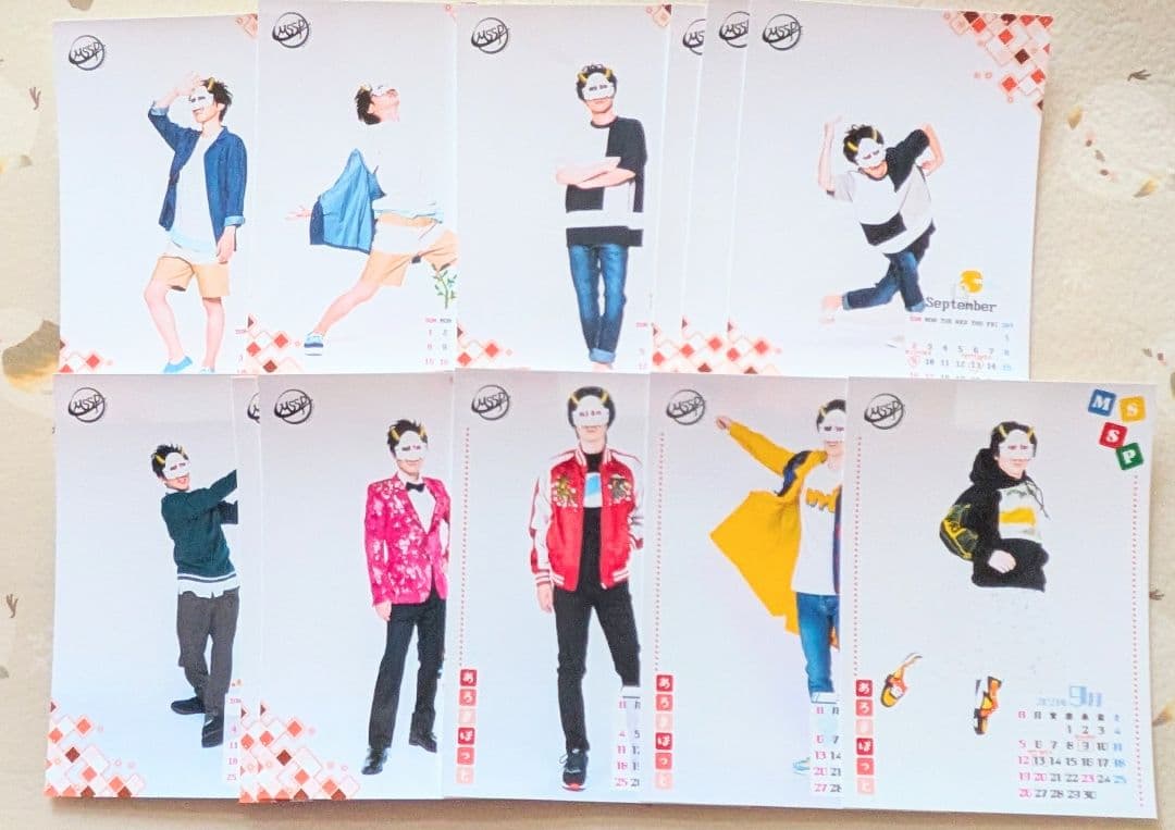 【値下】【大量】 mssp ファミマプリント セット まとめ売り