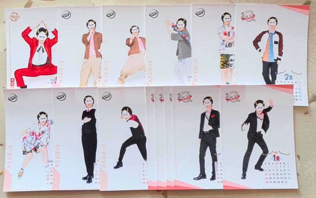 【値下】【大量】 mssp ファミマプリント セット まとめ売り