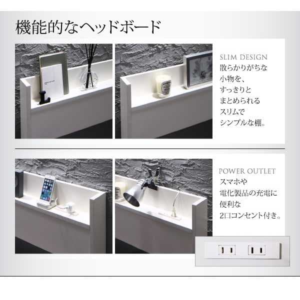 特別奉仕価格　棚・コンセント・マットレス付きすのこベッド　セミダブル