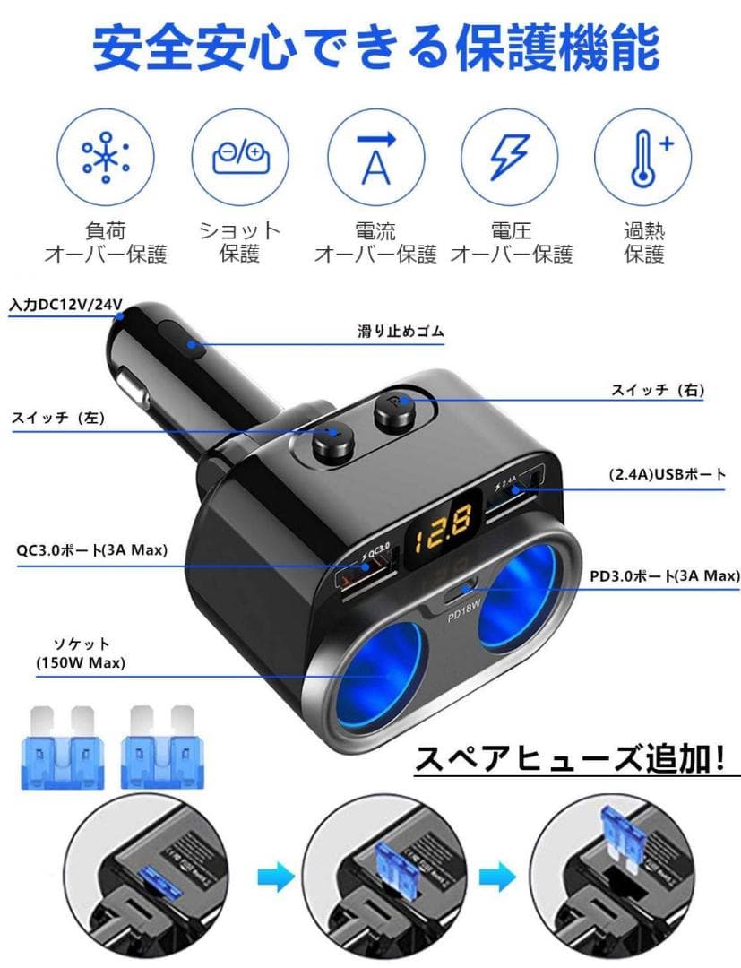 車載充電器 シガーソケット 2連 USBポート搭載