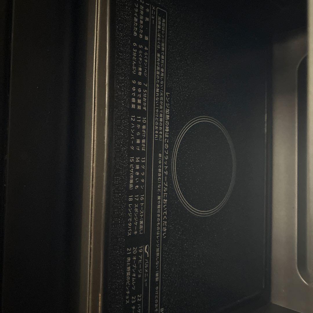 SHARP RE-SD18A-B オーブンレンジ 2021年製