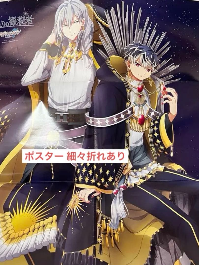 アイドリッシュセブン Re:vale グッズ まとめ売り