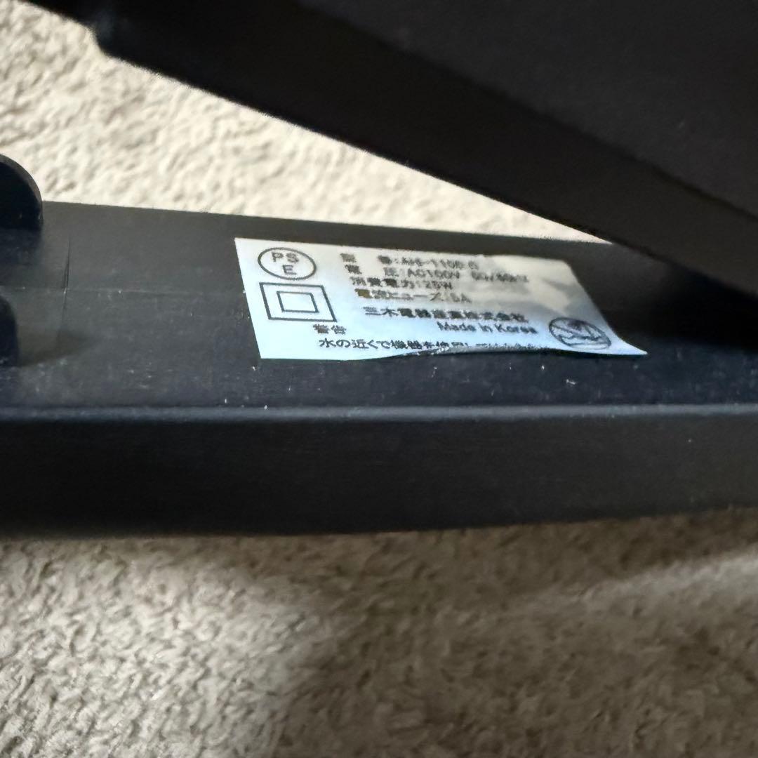 Ondam ワンダム　スリムアイロン AHI-1100C