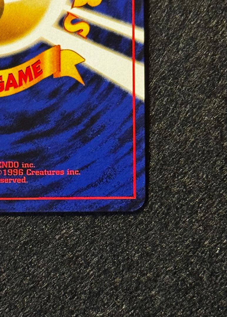 「ルギア」ポケモンカード neo１弾【金、銀、新世界へ・・・】（旧裏）十字ホロ