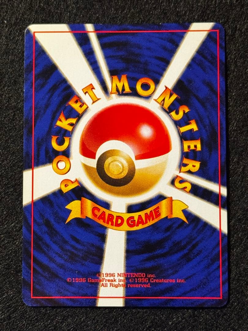 「ルギア」ポケモンカード neo１弾【金、銀、新世界へ・・・】（旧裏）十字ホロ