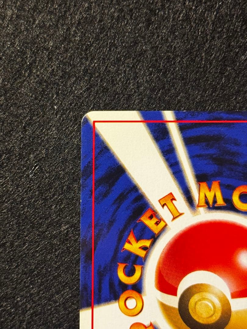 「ルギア」ポケモンカード neo１弾【金、銀、新世界へ・・・】（旧裏）十字ホロ