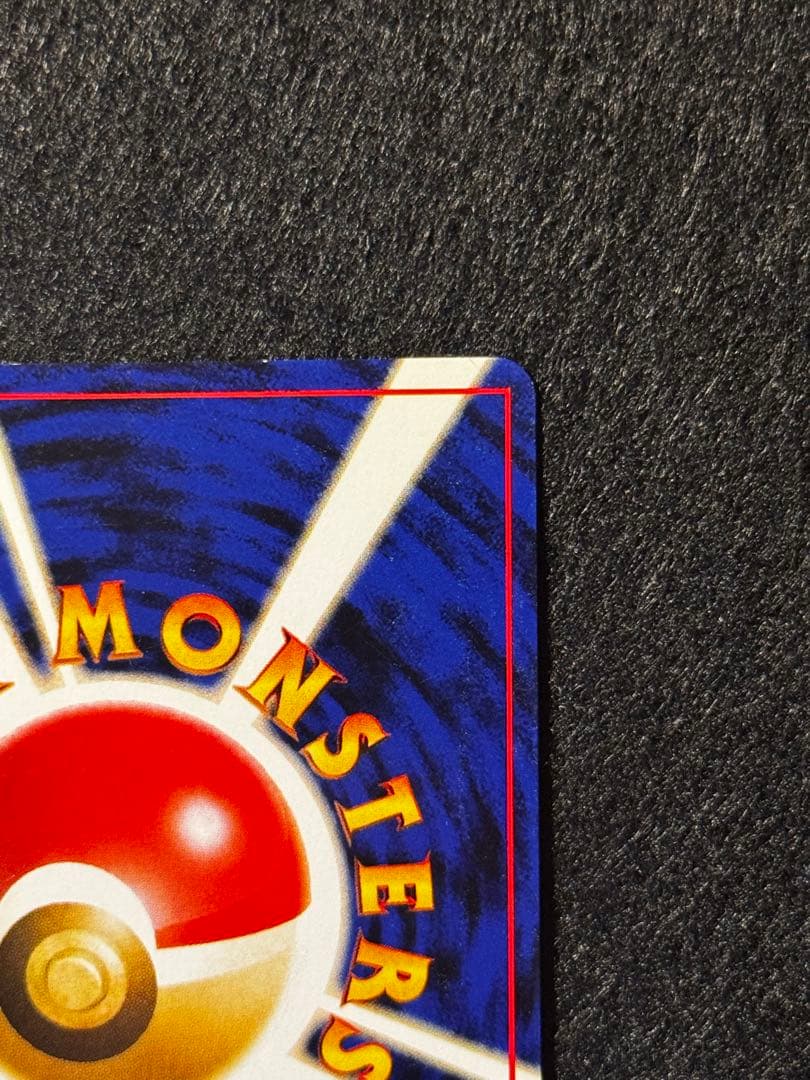 「ルギア」ポケモンカード neo１弾【金、銀、新世界へ・・・】（旧裏）十字ホロ