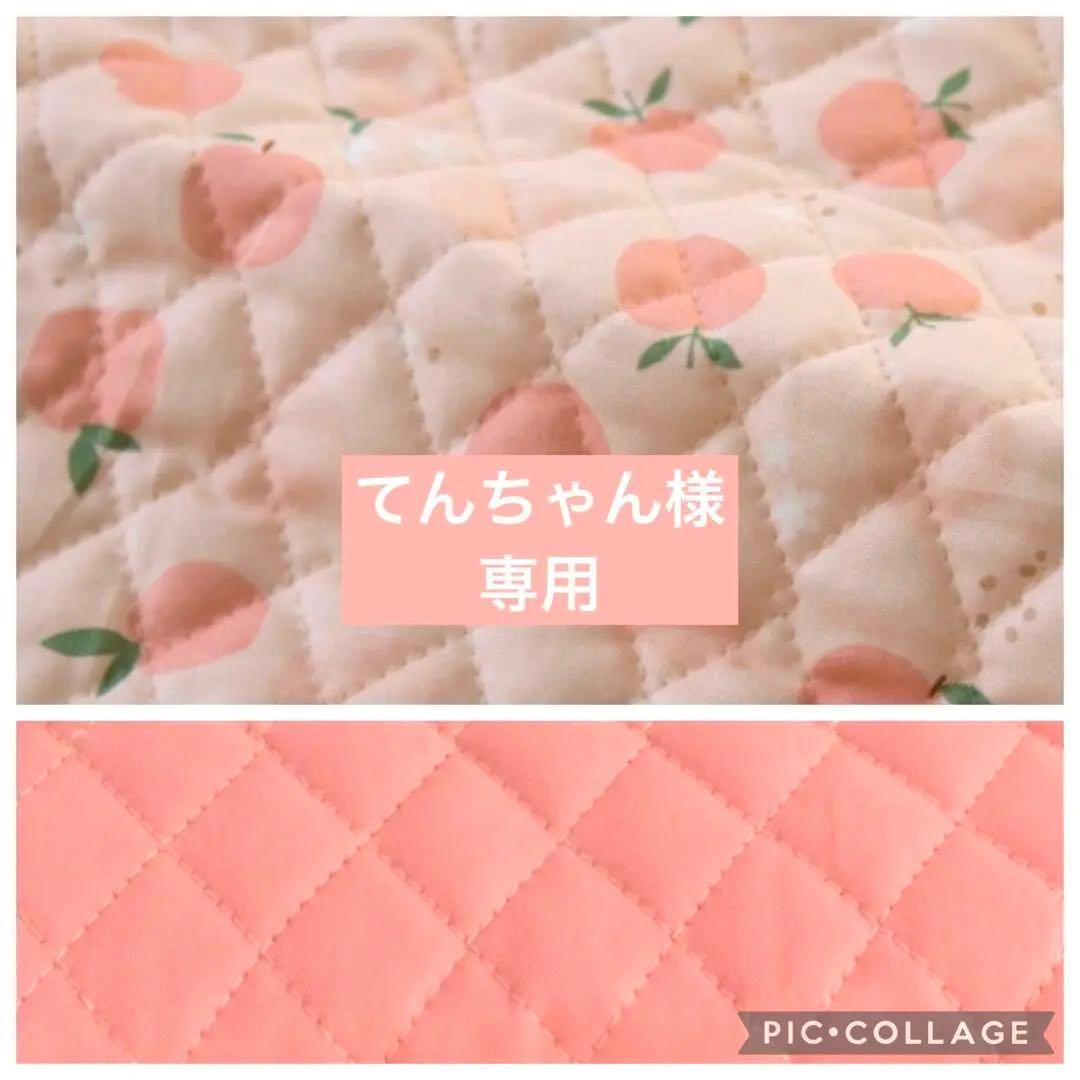 てんちゃんオーダーページ•*¨*•.¸¸♬