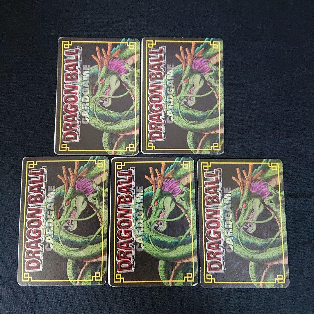 ドラゴンボール カードダス カードゲーム 激化カード