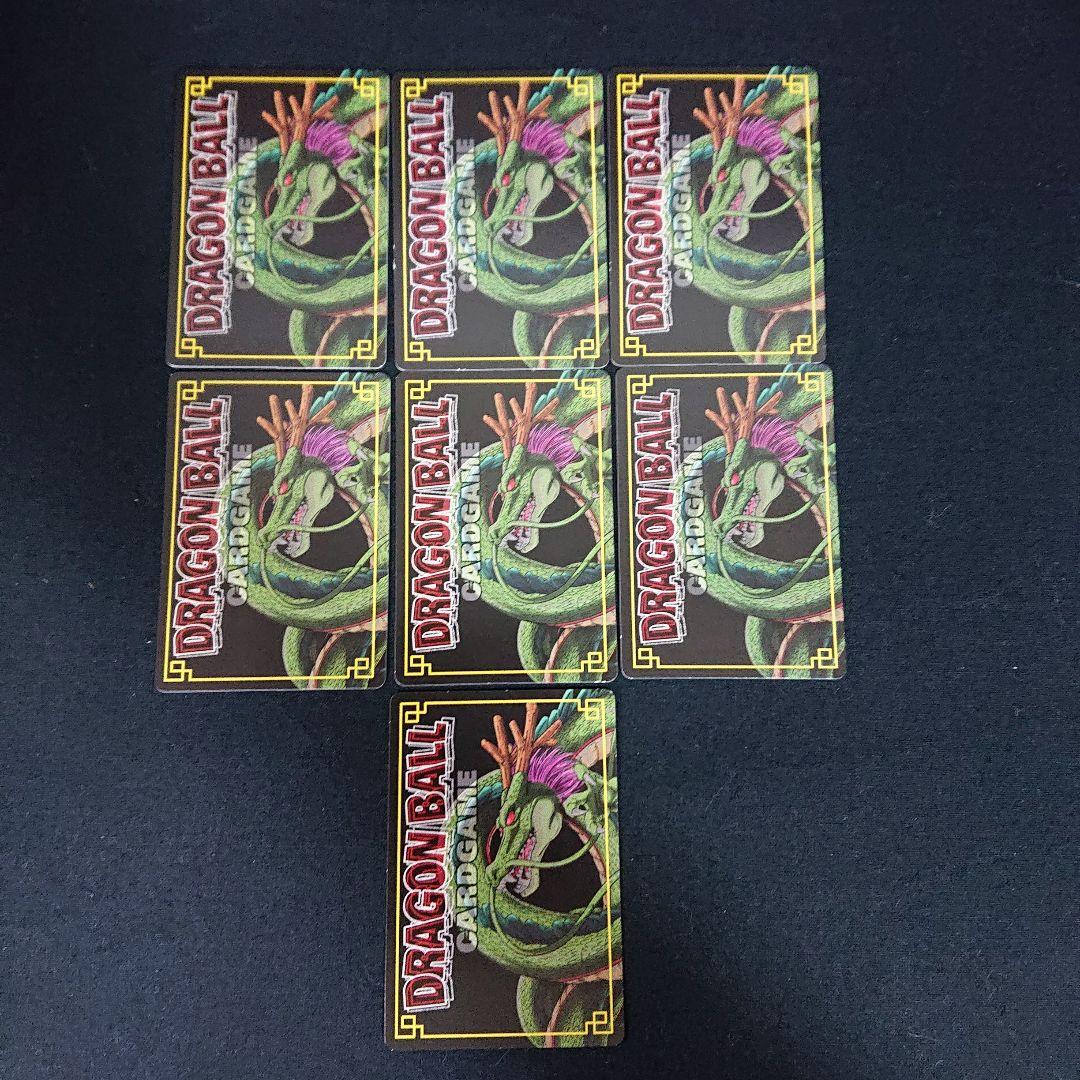 ドラゴンボール カードダス カードゲーム 激化カード