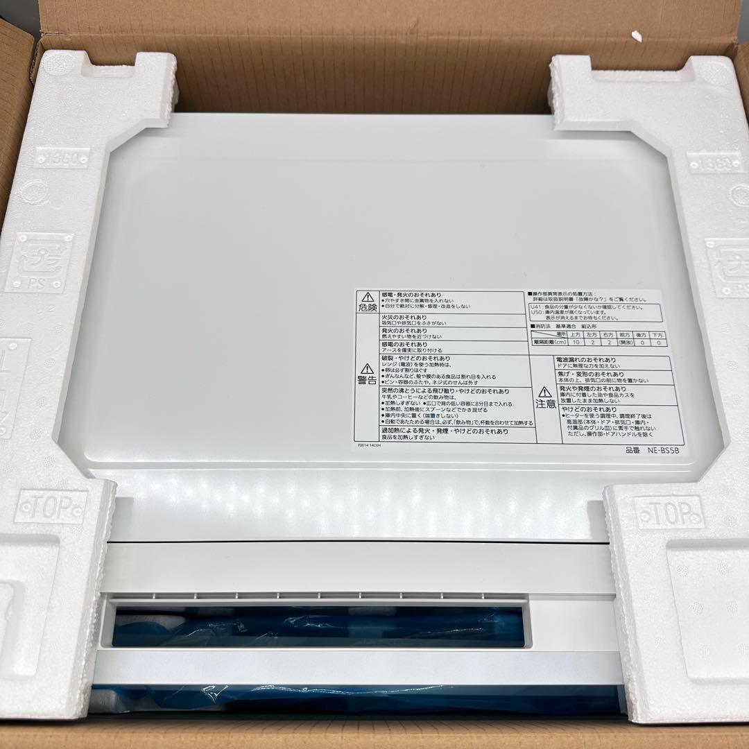 ★新品★ Panasonicオーブンレンジ NE-BS5B-W