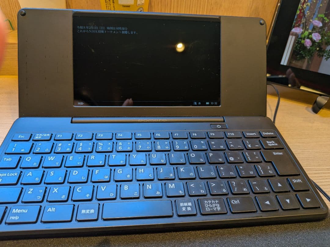 【ポメラ DM200】KING JIM デジタルメモ pomera DM200