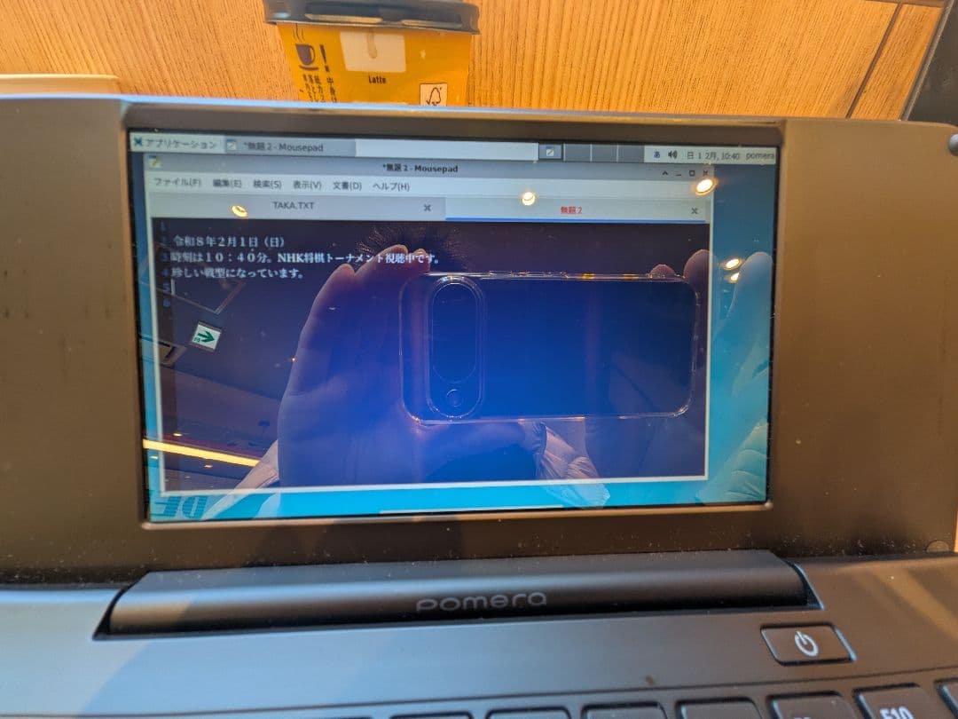 【ポメラ DM200】KING JIM デジタルメモ pomera DM200