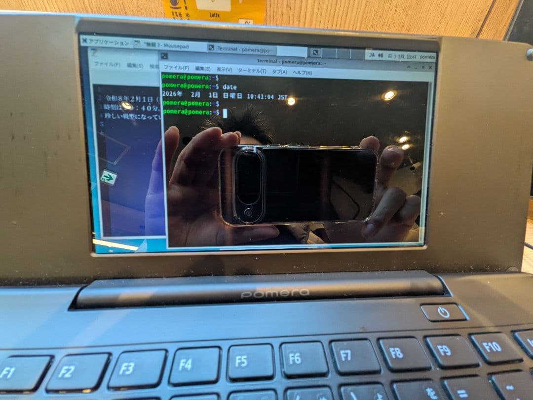 【ポメラ DM200】KING JIM デジタルメモ pomera DM200