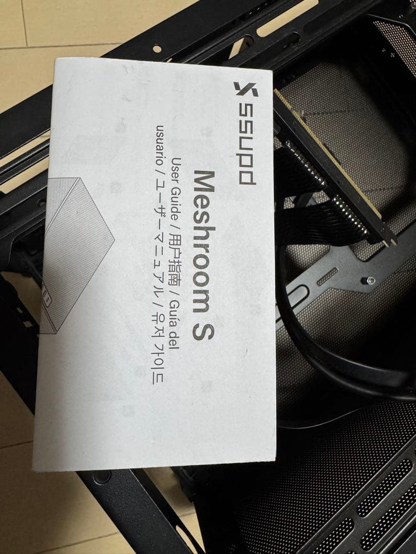 SSUPD Meshroom S v2とDLC