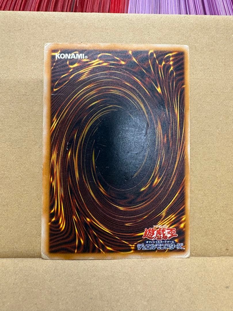 青眼の白龍 レリーフ アルティメット