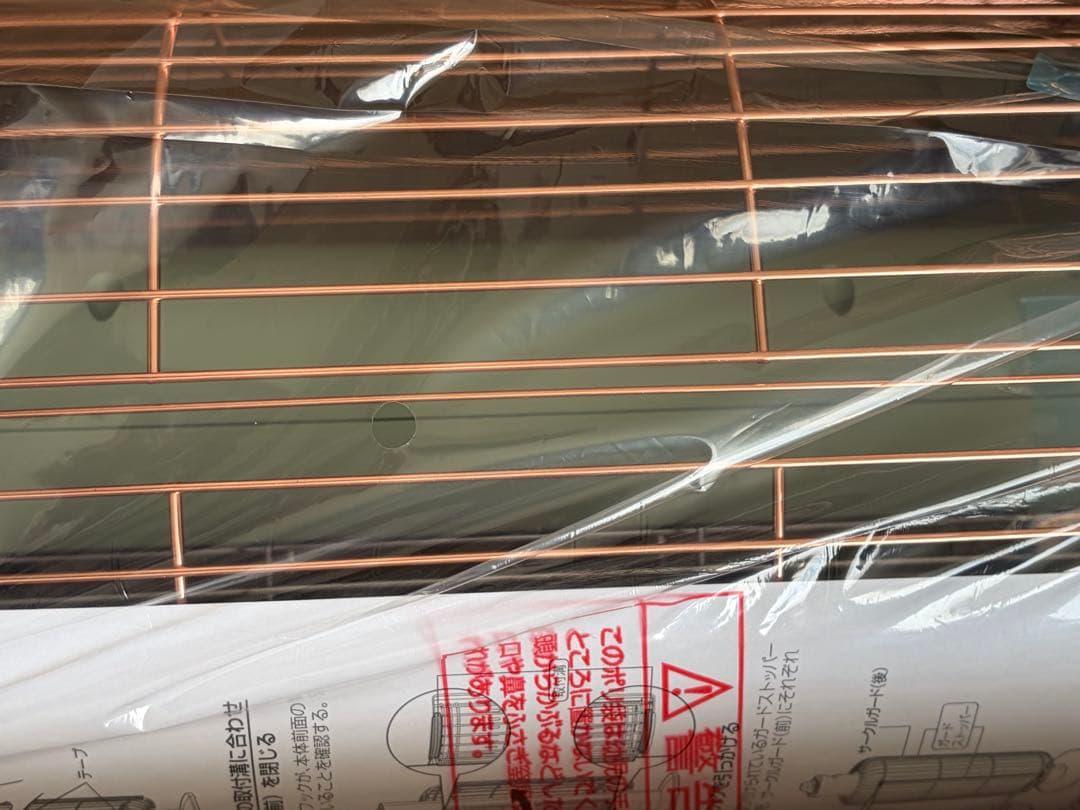 アラジン　グラファイトヒーター　トリカゴ　2025最新モデル