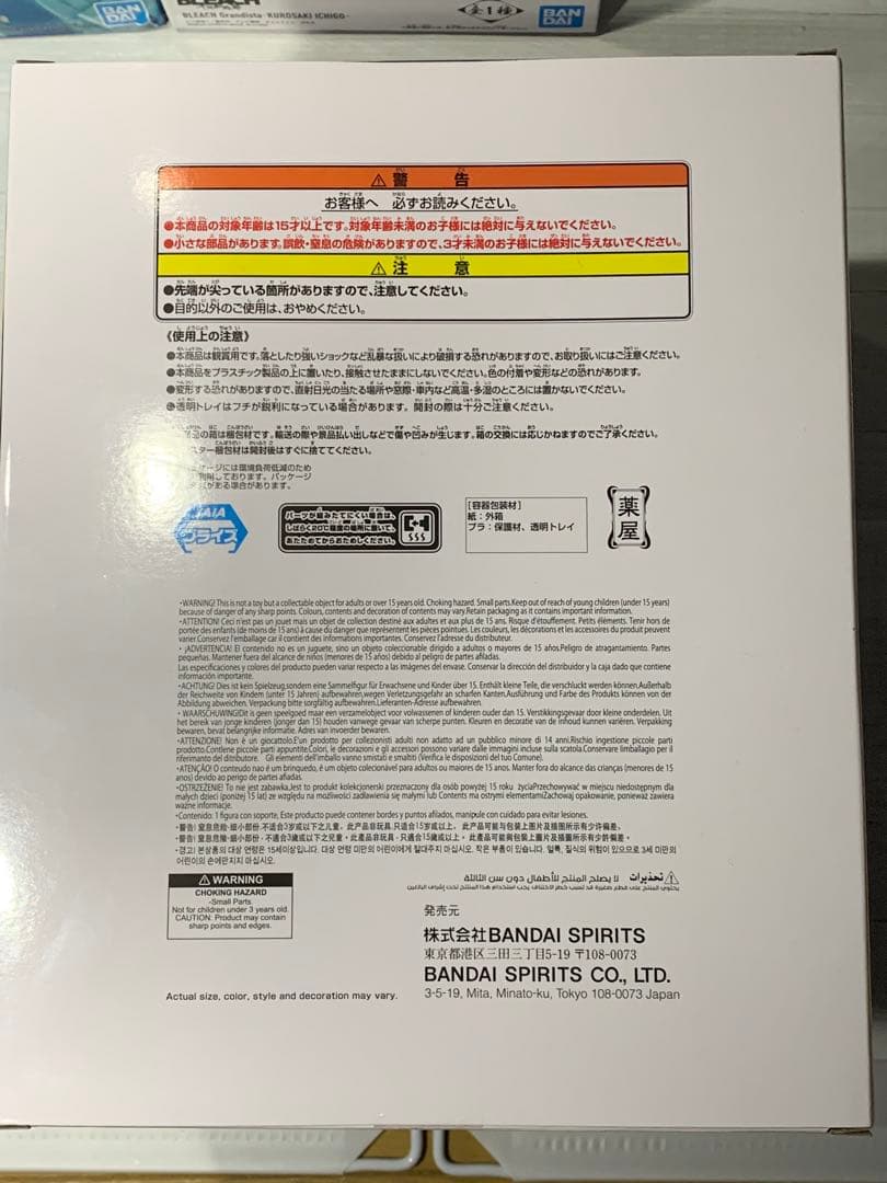 ら*ん様 【未開封】フィギュアまとめ フリーレン 猫猫 一護 ミク まどか 箱角