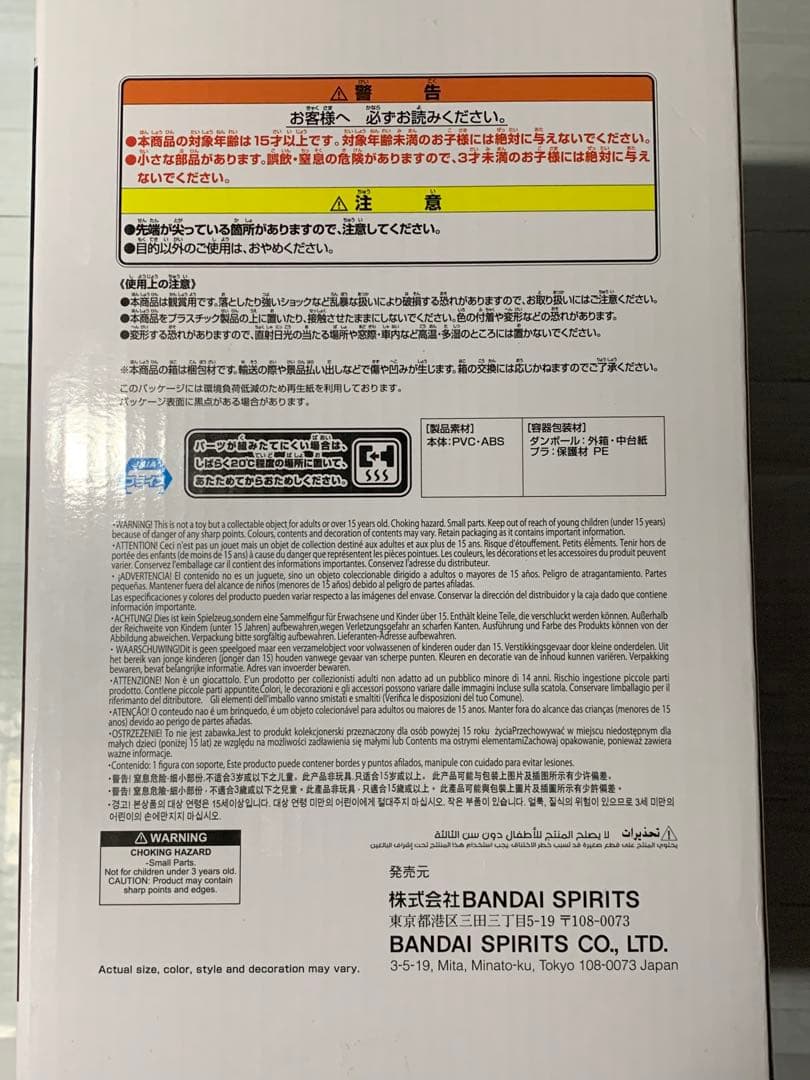 ら*ん様 【未開封】フィギュアまとめ フリーレン 猫猫 一護 ミク まどか 箱角