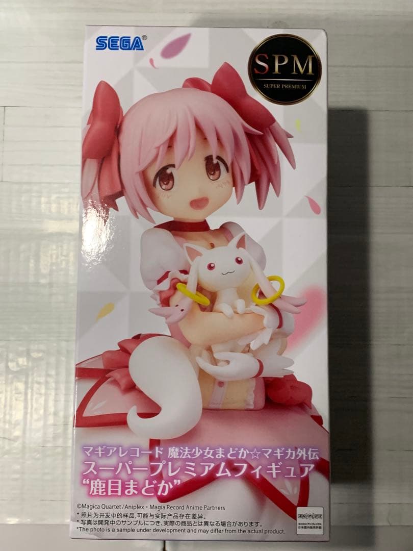 ら*ん様 【未開封】フィギュアまとめ フリーレン 猫猫 一護 ミク まどか 箱角