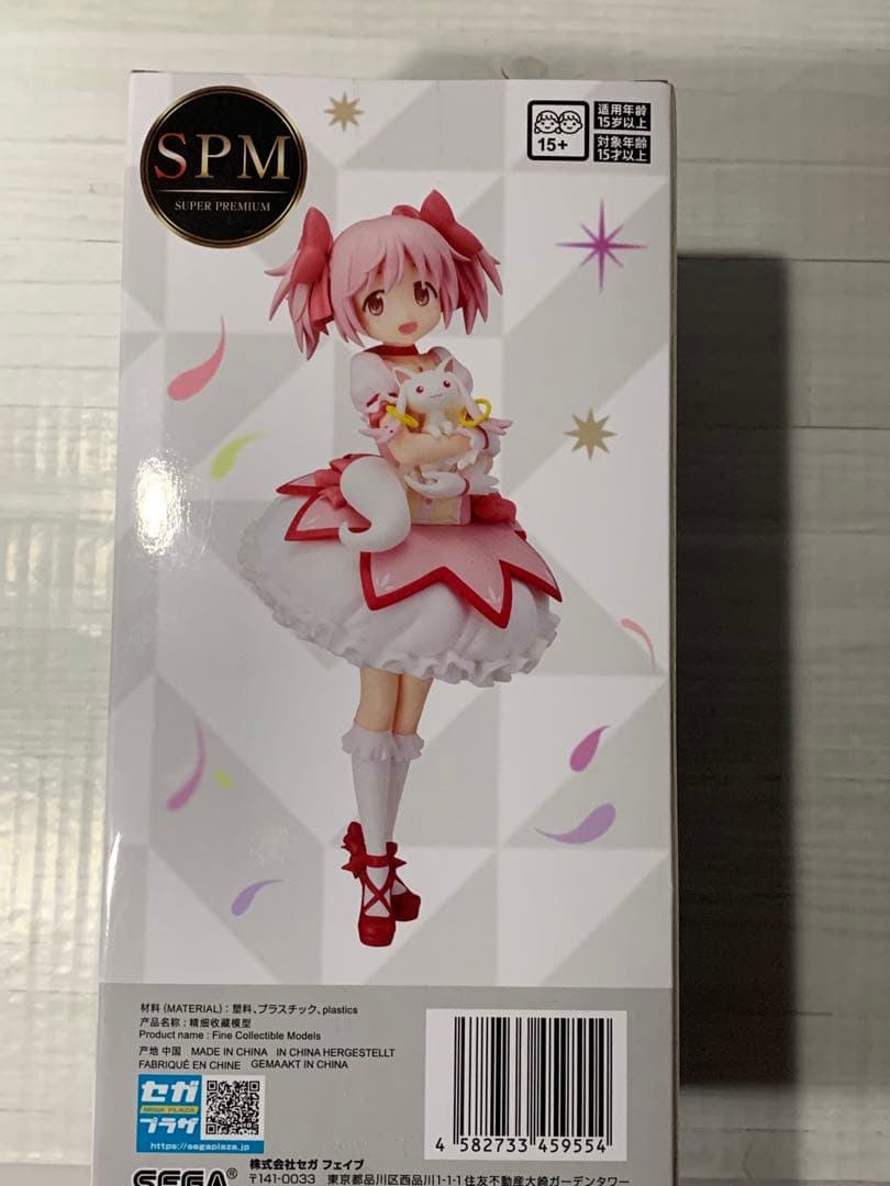 ら*ん様 【未開封】フィギュアまとめ フリーレン 猫猫 一護 ミク まどか 箱角