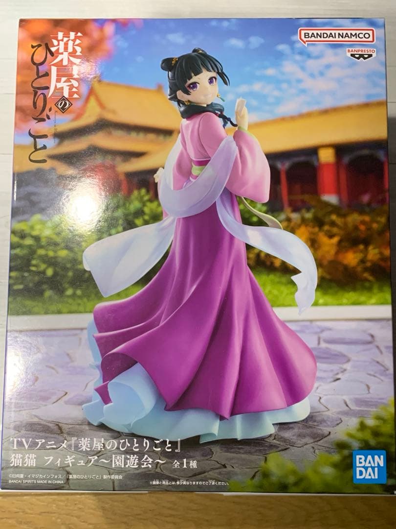 ら*ん様 【未開封】フィギュアまとめ フリーレン 猫猫 一護 ミク まどか 箱角